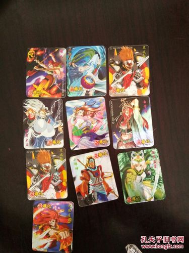 西游记卡片18不同共28张