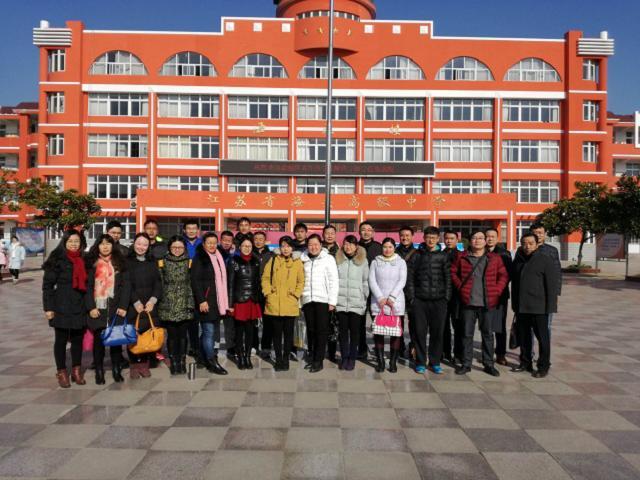 六合高级中学青年骨干教师到江苏省海头高级中学学习交流