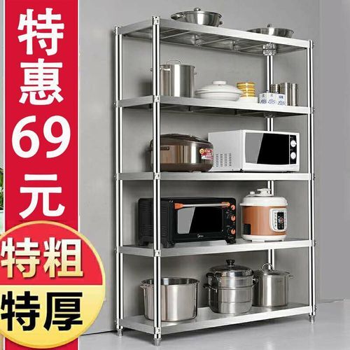 加厚不锈钢落地多层厨房置物架家用整理收纳架放微波炉储物架锅架