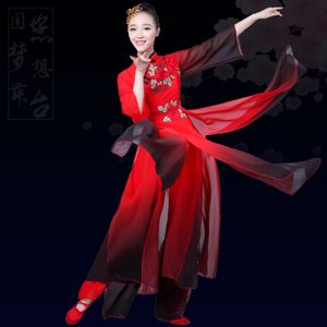 中国风古典舞演出服2017新款秧歌服飘逸现代舞扇子舞伞舞表演服女