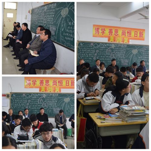 栗主任等领导到峡山二中初中部检查指导工作