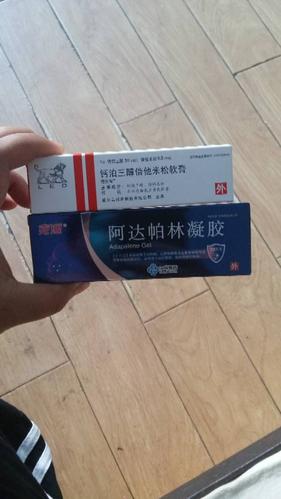 去医院说是黑棘皮病,医生给开的这两种药,用过后脖子刺痒发红掉皮了