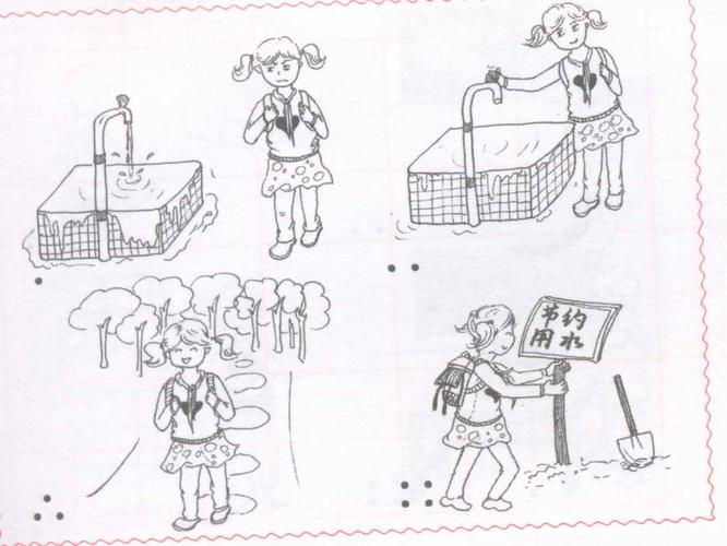 小朋们,丽丽是个懂得节约用水,爱护公物的好孩子,我们都要向她学习!