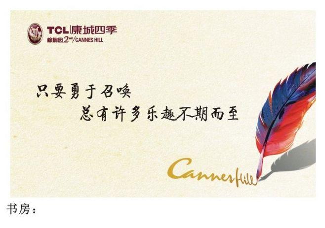 blog.sina.com.cn 样板房温馨提示文案续二 photo.blog.sina.com.cn