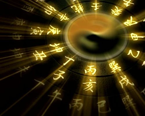 中国情节—运动的八卦图_720x576_高清视频素材下载