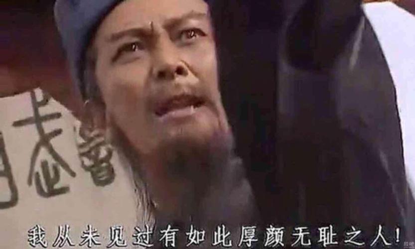 韦世豪飞铲后一句话引热议我从未见过有如此厚颜无耻之人