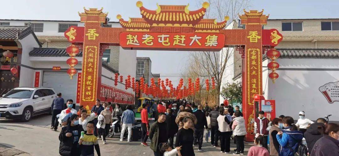 【民俗文化】赵老屯迷迭香民俗文化村温馨提示!