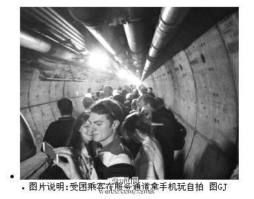 英法海底隧道