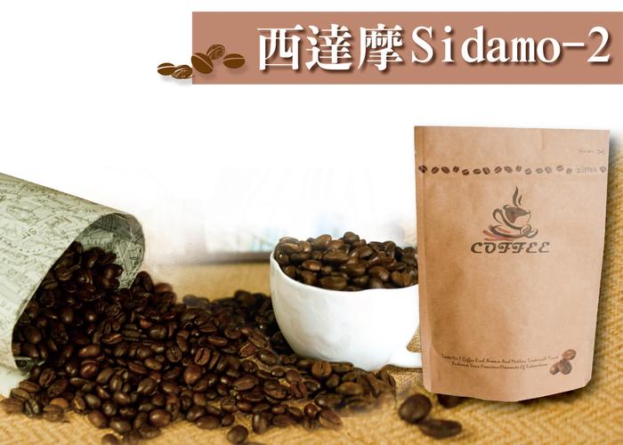 衣索比亚西达摩g2可代客研磨咖啡粉 (半磅) 水洗 有机