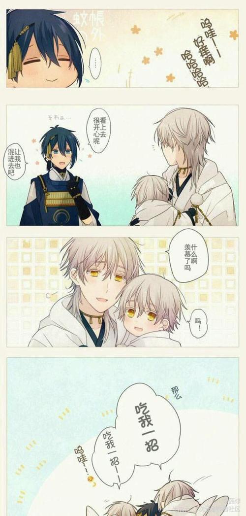 刀剑乱舞 三日鹤