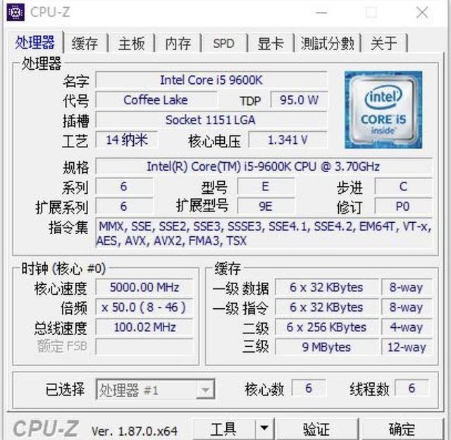 1900元的九代酷睿i5 9600k开箱体验,新一代的智商检测u吗?