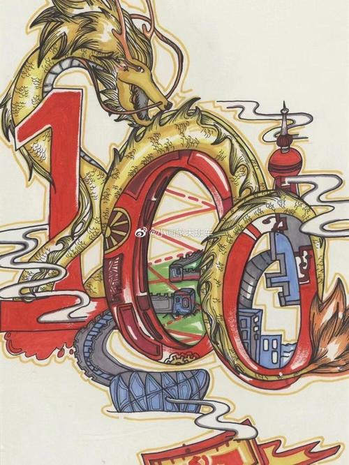 建党一百周年 100周年 爱国主题画 国庆 素材收集 侵权删