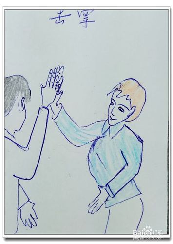 幼儿与老师击掌简笔画