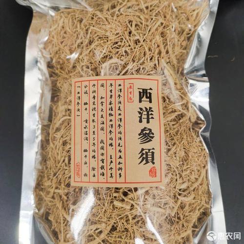 西洋参须长白山花旗西洋参须吉林西洋参