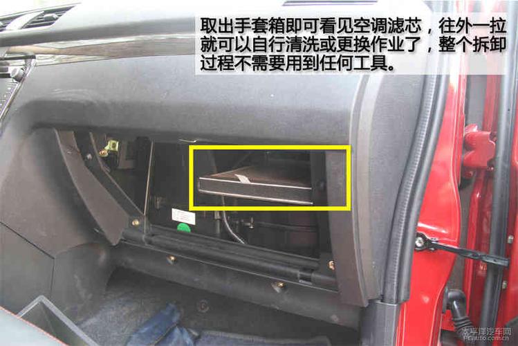 最新文章 正文● diy 拆解空气滤和空调滤  二,拆解空调滤 风光360的