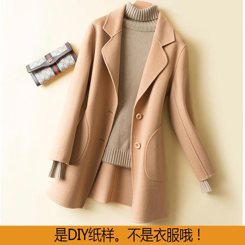 d374女装纸样呢子大衣外套中长款毛领外套圆领女裁剪图纸样做衣服