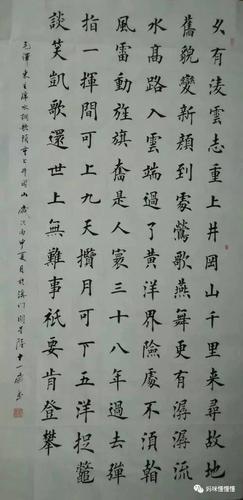 澳门12岁关星陆楷书作品赏析,自古英雄出少年,好书法!