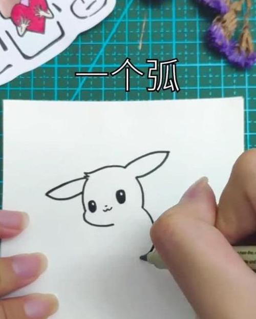 美术生简笔画皮卡丘,表示手残党可学,眼睛:我会了,手