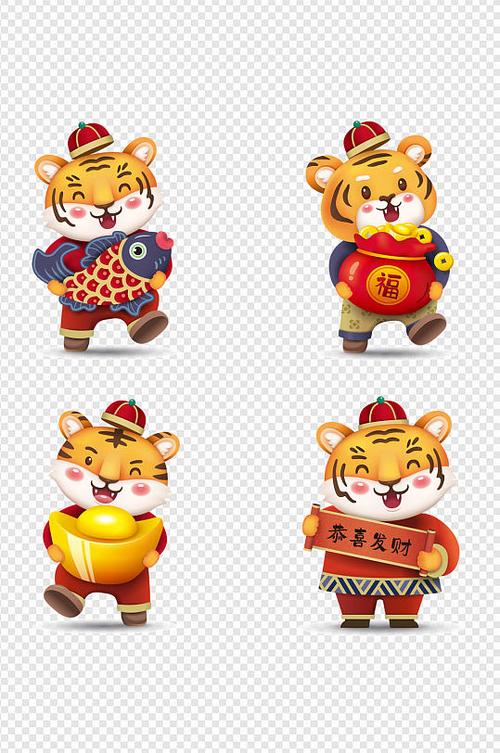 卡通可爱虎年老虎形象免扣元素立即下载2022虎年插画人物虎头卡通形象