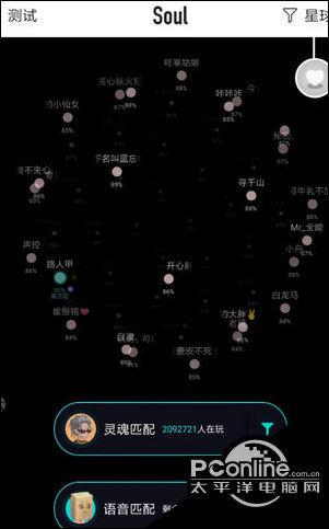 在soul裏怎麼点亮全部字母?点亮全部字母的方法