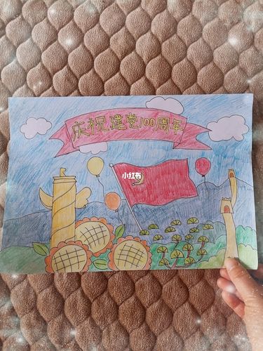 幼儿园建党100周年绘画_绘画_幼儿园_绘画日常_文化