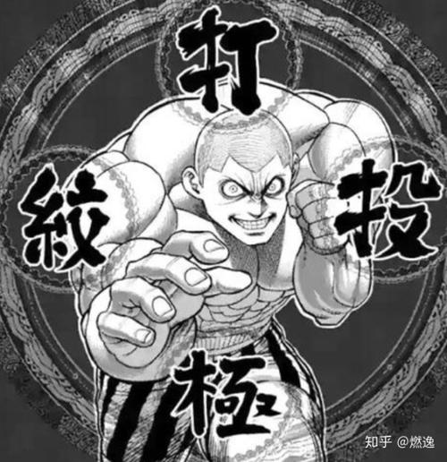 如何评价《拳愿阿修罗》动画pv公布 拳拳到肉的战斗酣畅淋漓?