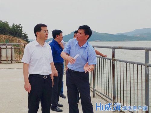 威海市人民政府 今日威海 张海波调研城乡供水工作时