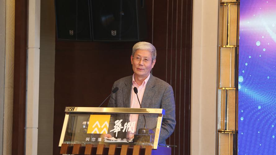 强化数字赋能助推数字化时代华润产业转型与发展