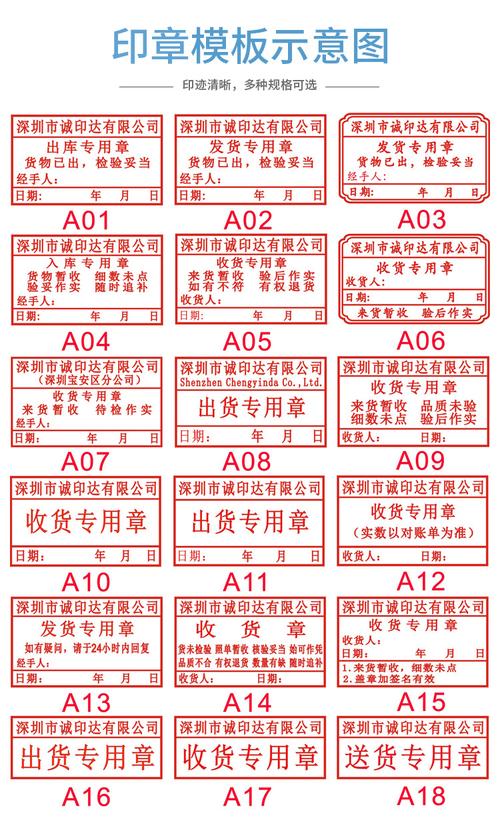 自动出油发货专用章收货章 文件签收章 仓库出库章 入库章送货章