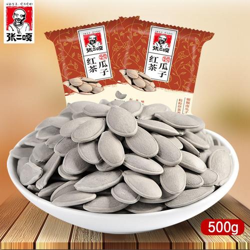 张二嘎绿茶红茶精品南瓜子1斤2斤新货炒货休闲瓜子
