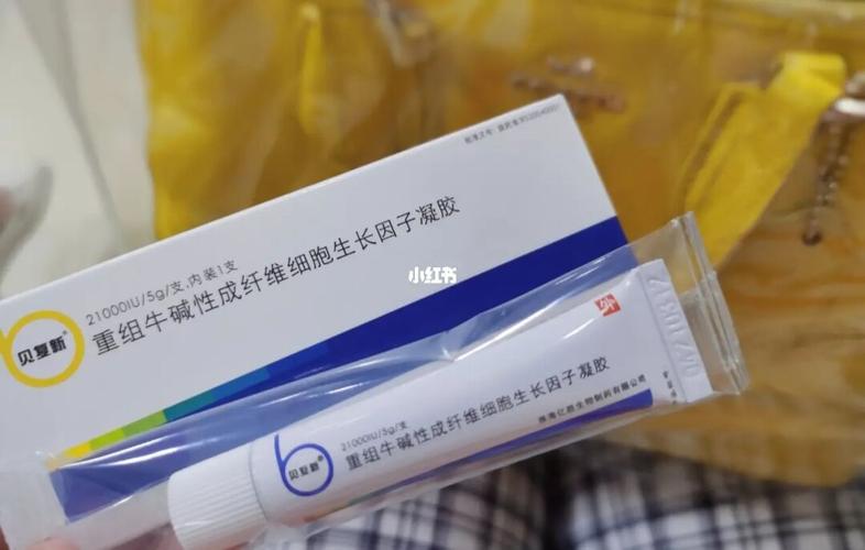 皮肤修复好物分享|贝复新生长因子凝胶_好物推荐_修复