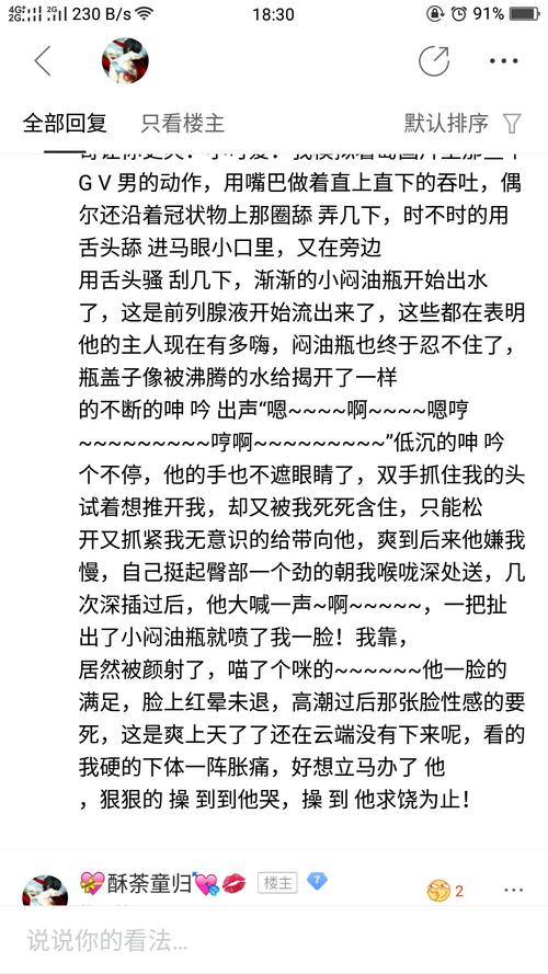 吴邪x张起灵 - 93酥荼童归95