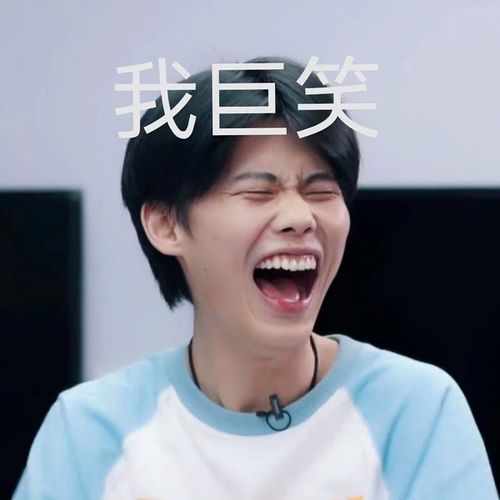 朝朝鹿也2021-01-05 13:44:57 痛苦面具沙一汀 删除|赞回应 来自