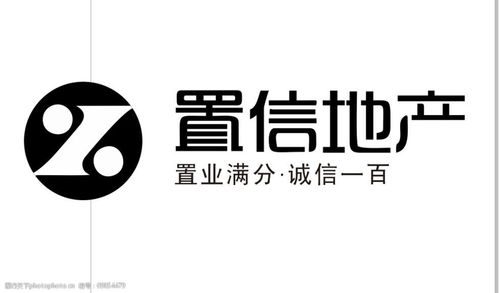 置信地产图片