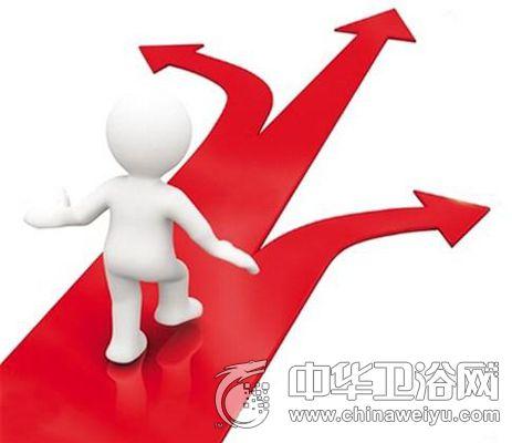 卫浴企业需找准发展方向 做好品牌才是王道