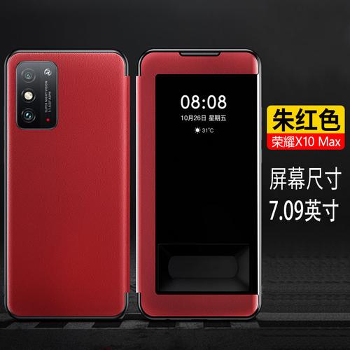 华为荣耀x10max图片,荣耀x10max图片 华为 荣耀x10max手机壳套 荣耀x10 max硅胶防摔保护套