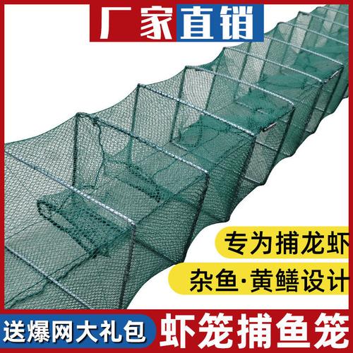 神斧地笼虾笼捕虾网渔网抓龙虾网笼折叠捕鱼笼黄鳝笼河虾笼加厚 参数