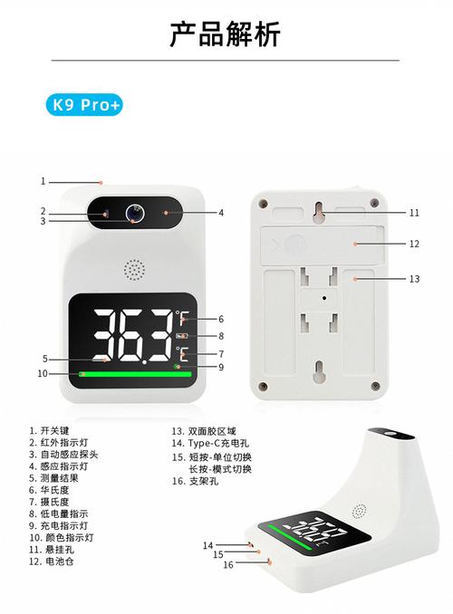 测温仪全自动门口立式语音电子温度计商场用低温一体机支架 k9 plus