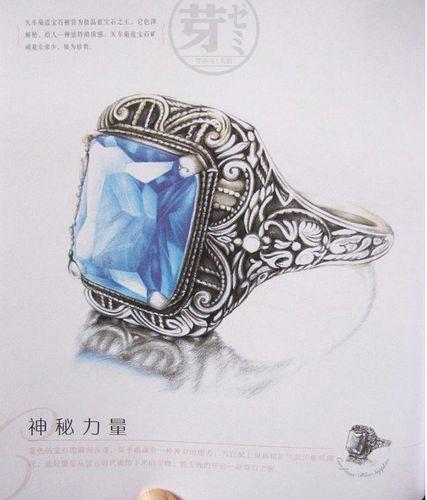 珠宝彩铅水彩上色 25种色铅笔首饰彩铅图绘 饰品手绘教程 xe005-淘宝