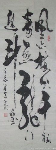 中华书画名家采访行:徐州书法家梁奇忠作品欣赏 采访热线:13852046057