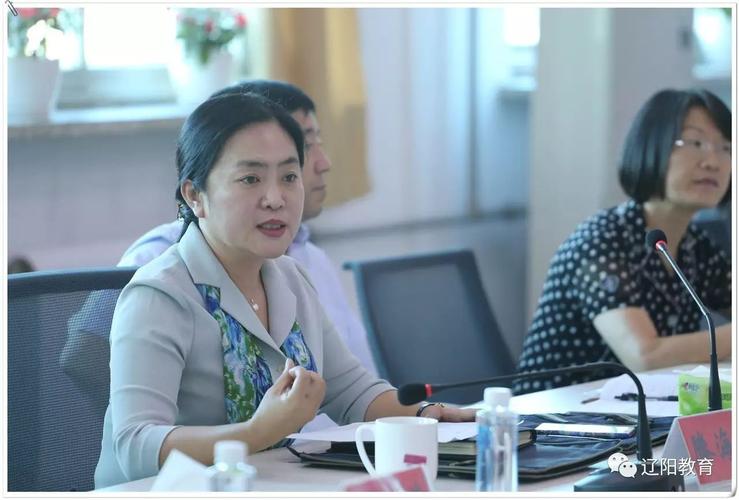 参加会议的有:辽阳市教育局党委书记,局长滕海燕,副局长尤殿宏,基础