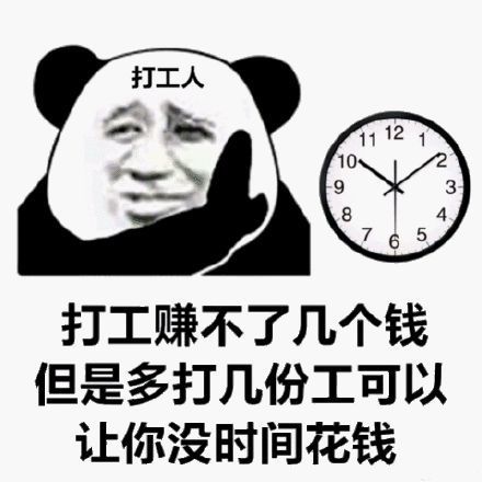 今天,小编就给大家推荐几款月薪两三千也得买的办