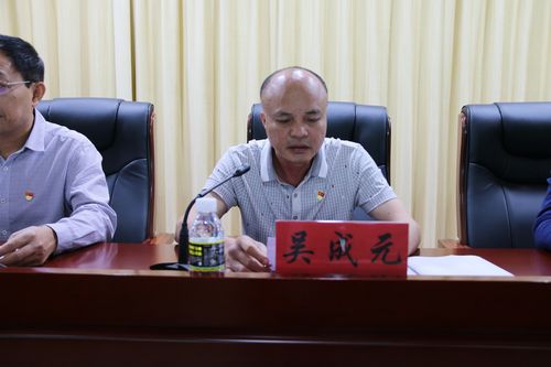 县财政局召开党员代表大会选举产生机关党委委员