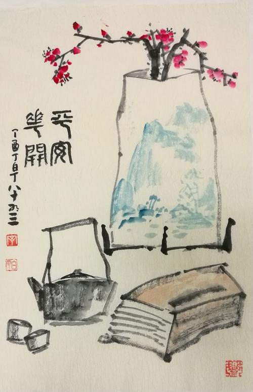 真迹名家推荐i丁白丁笔简墨淡苍深渊穆