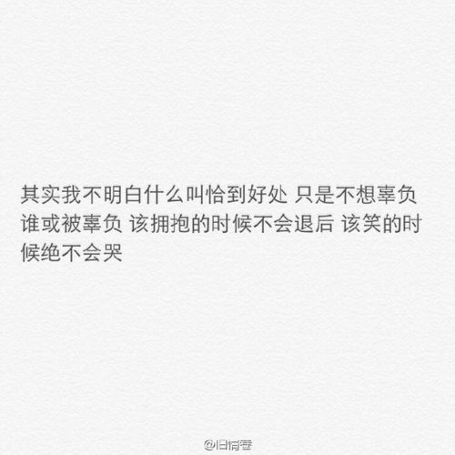 以后的感情都干净-文字图片-q友乐园