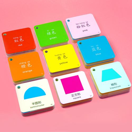 颜色认知儿童卡片宝宝认识分辨形状玩具挂图
