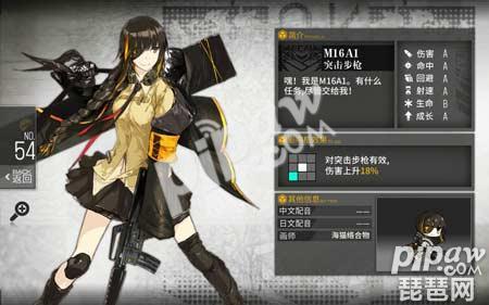 少女前线m16a1好不好用16哥获得方法