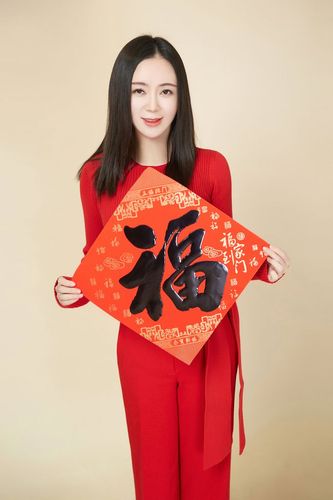 年味十足,魏新雨红色时装曝光,卡点为粉丝拜新年手中红包超抢镜