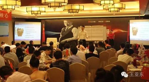 欢迎关注王亚东总裁微信公众平台,点击" 王亚东 "进行关注,邀您一起