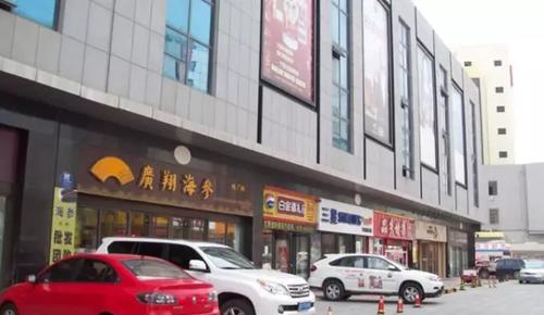 旅游        烟台振华国际广场地处烟台市城市核心,位于南大街(烟台